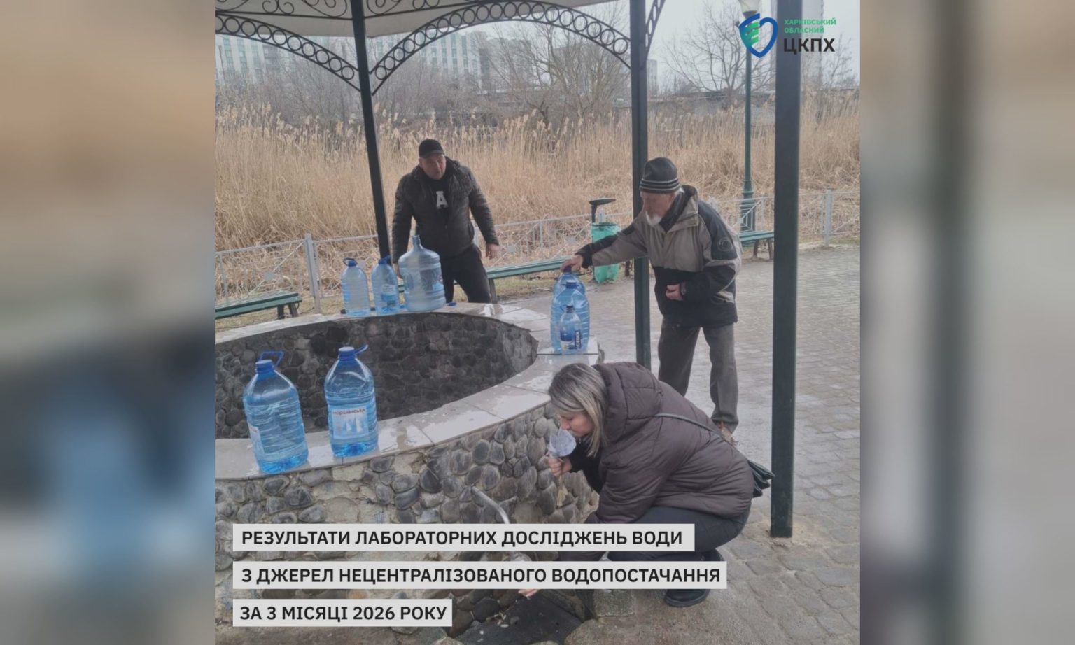 Джерела у Харкові перевірили епідеміологи: чи відповідає вода нормам