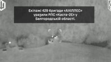 Бригада «АХИЛЛЕС» уничтожила редкую радиолокационную станцию ​​возле Белгорода