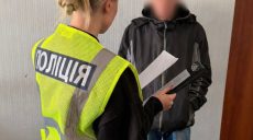 Издевался над родной матерью – в Харькове мужчина может сесть за решетку