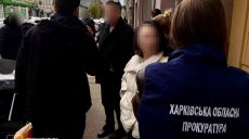 “Продавали” зняття арешту з майна: кого затримали у Харкові (фото)
