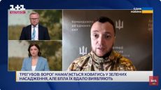Трегубов дал оценку весеннему наступлению войск РФ на Купянск (видео)