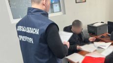 «Светит» 12 лет за «копипаст» укрытий: в Харькове будут судить предпринимателя