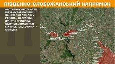 Де йшли бої в Харківській області, розповіли в Генштабі