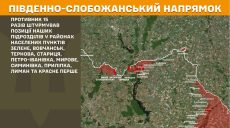 Где шли бои на Харьковщине, рассказали в Генштабе