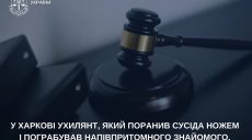 Не пошел воевать, чтобы грабить и пьянствовать: приговор уклонисту