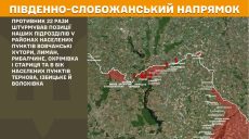 На севере – активизация войск РФ, на Купянщине – затишье: данные Генштаба