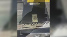 Чотирьох мешканців Харківщини спіймали копи – ймовірно, у них були наркотики