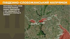 Генштаб проинформировал о 12 боях на Харьковщине – где атаковали россияне