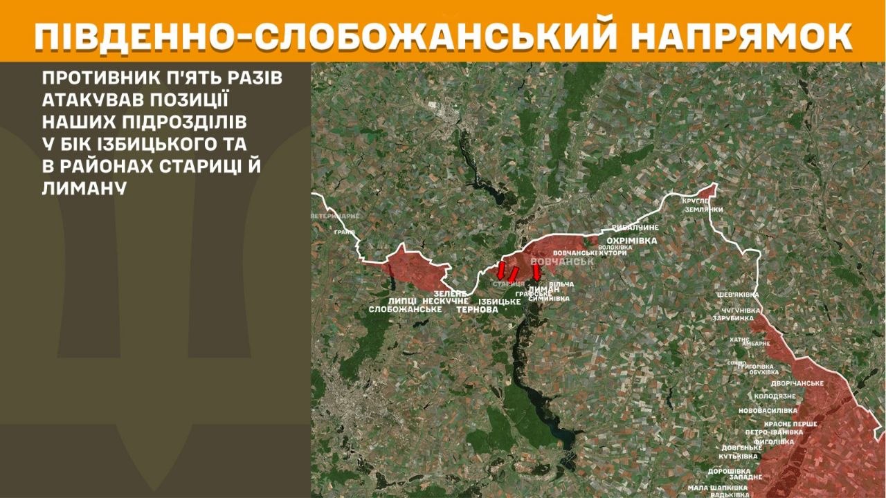 Генштаб проинформировал о 12 боях на Харьковщине – где атаковали россияне