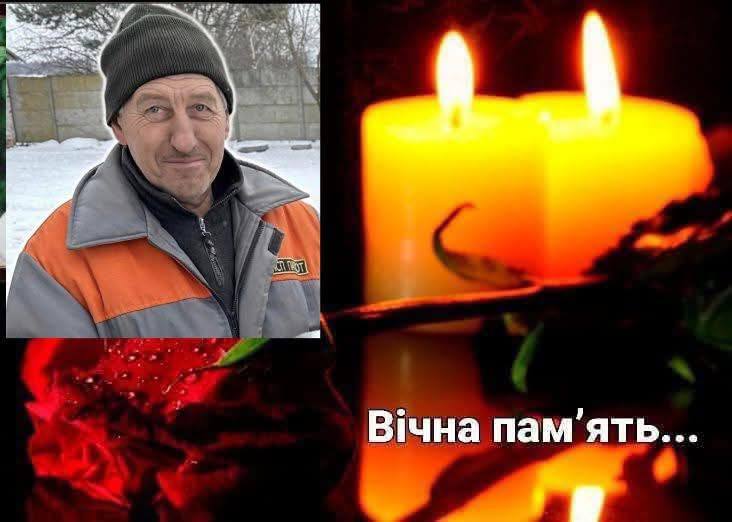 удар по Золочевщине