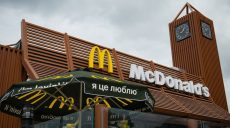McDonald’s может вернуться на Харьковщину? Идут переговоры с участием Баффета