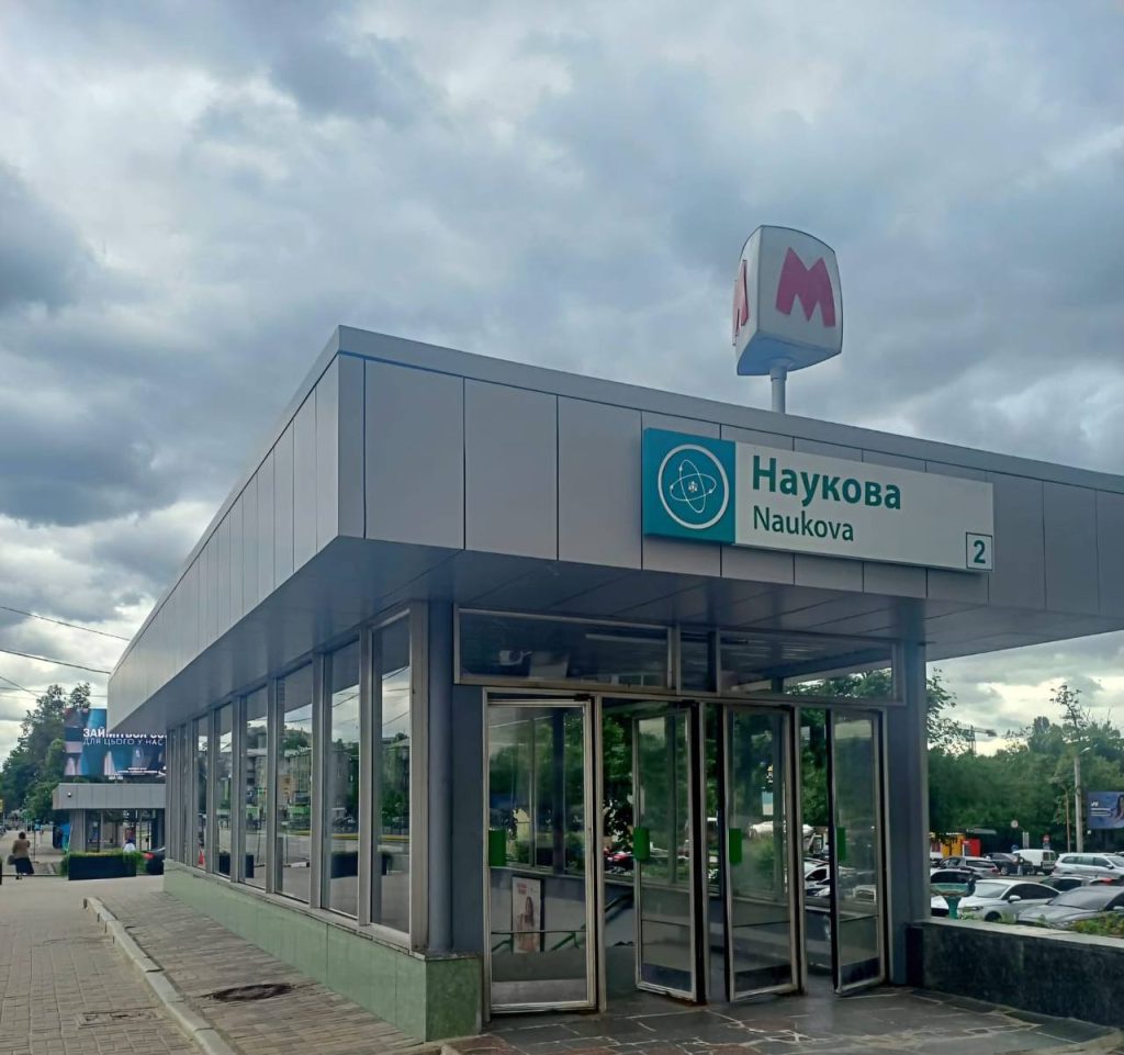 "Научную" восстановили после прилета