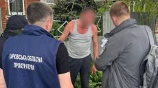 Взятка за «спокойствие»: подозрение чиновнику Госгеокадастра на Харьковщине
