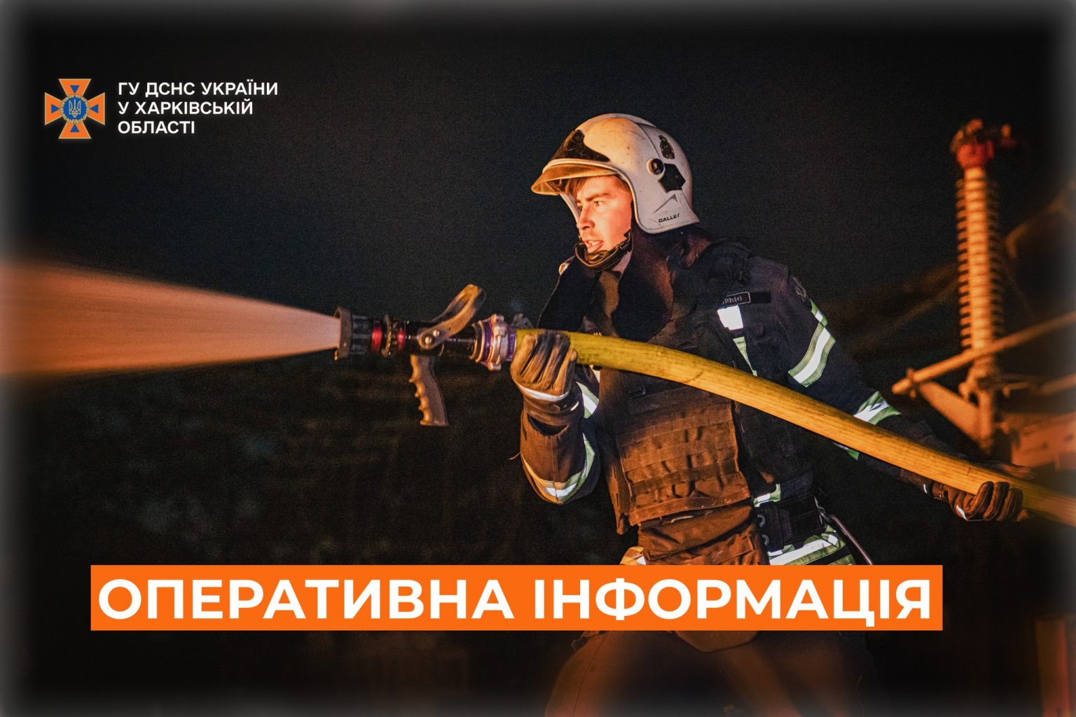 ГСЧС: трагедия произошла в селе Старая Гнилица – погибла 88-летняя женщина