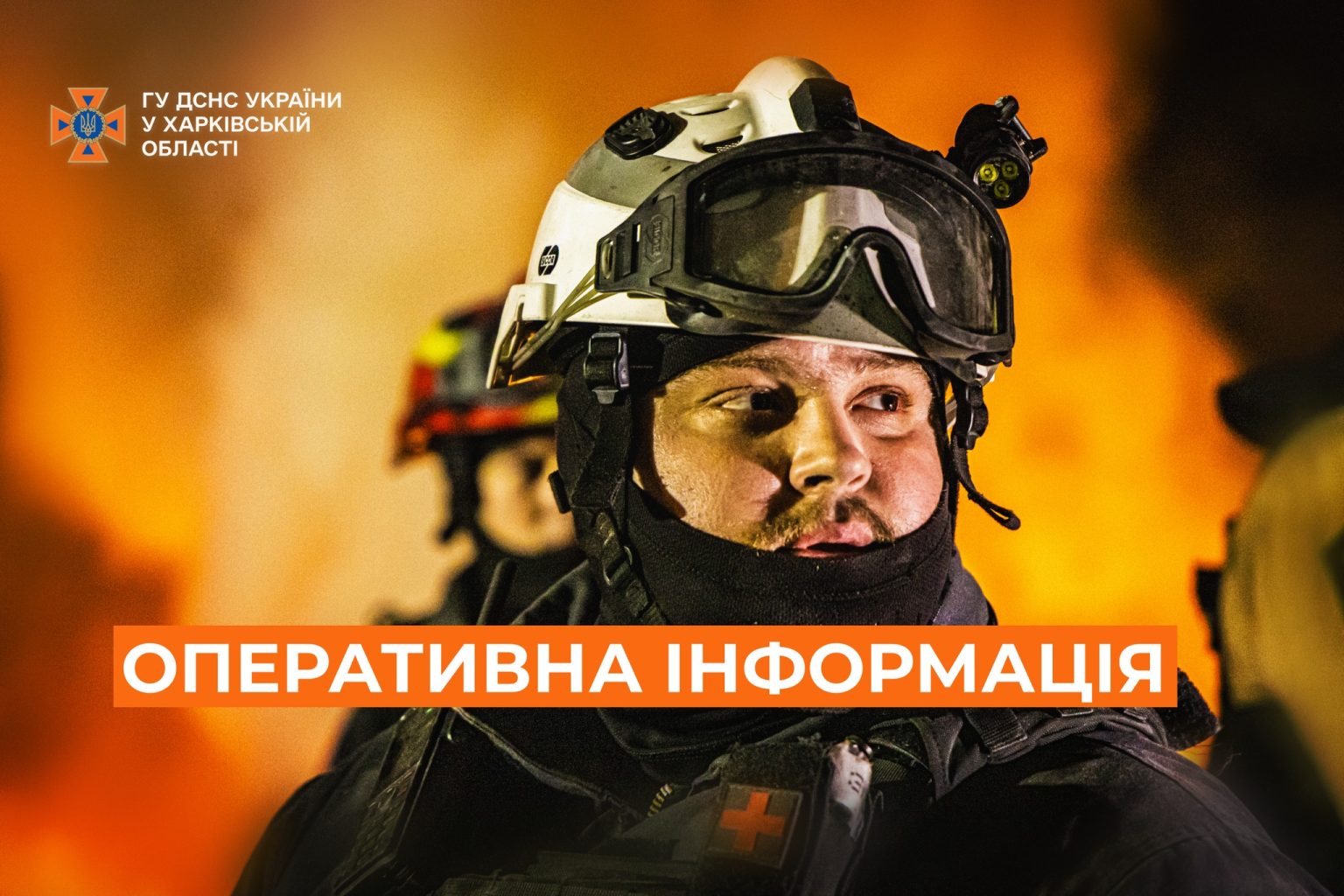 На Купянщине после «прилетов» горела ферма, пострадали коровы: детали от ГСЧС