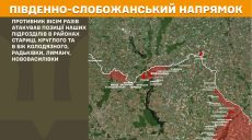 На севере было сложнее – как прошли сутки на Харьковщине