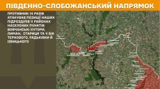 На севере снова горячо: где шли бои на Харьковщине