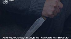 На 14 лет «сядет» житель Харьковщины: до чего довела ревность