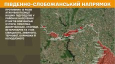 За сутки ВСУ отбили 15 атак россиян – данные Генштаба на 08:00