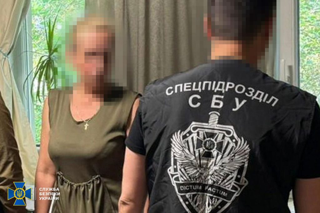 схема для уклонистов в Харькове