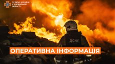 Семь пожаров начались после российских обстрелов – данные ГСЧС