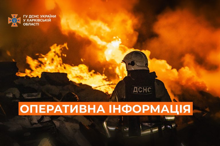 Семь пожаров начались после российских обстрелов – данные ГСЧС