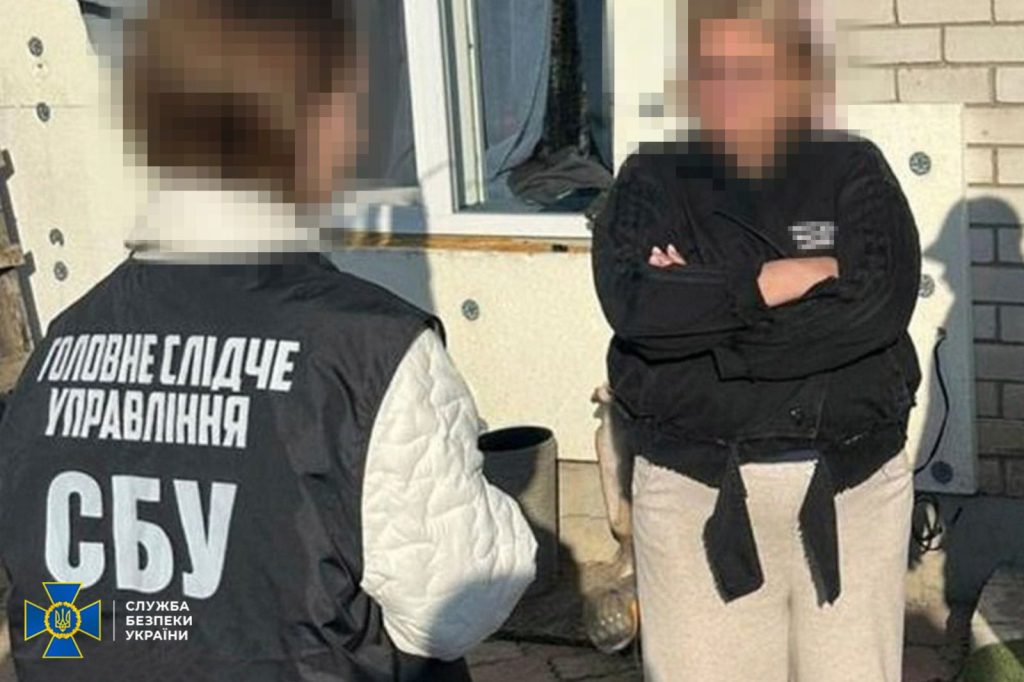 схема для уклонистов в Харькове