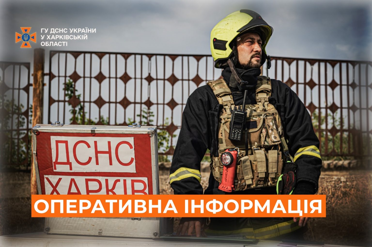 Бытовой пожар на Салтовке, возгорания из-за ударов – ГСЧС о сутках в регионе