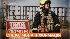 Бытовой пожар на Салтовке, возгорания из-за ударов – ГСЧС о сутках в регионе