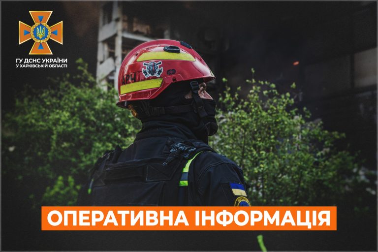 За сутки спасатели потушили 21 пожар на Харьковщине
