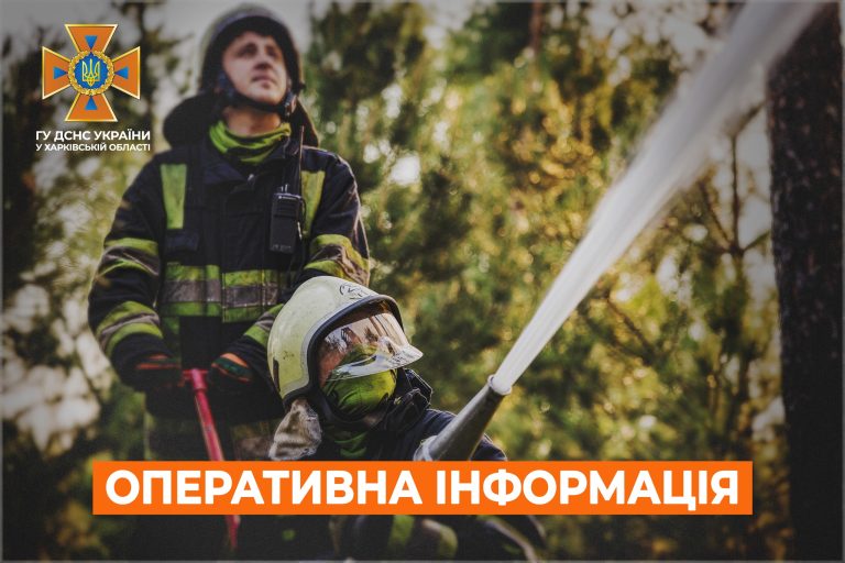 ДСНС: п’ятеро людей постраждали під час пожежі в багатоповерхівці в Харкові