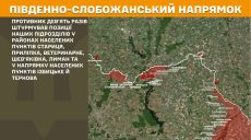 За добу 16 штурмів ЗС РФ відбили СОУ на Харківщині