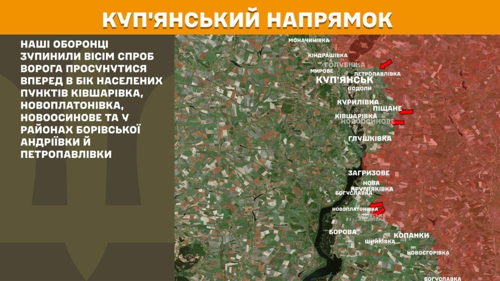 ГШ о Харьковщине