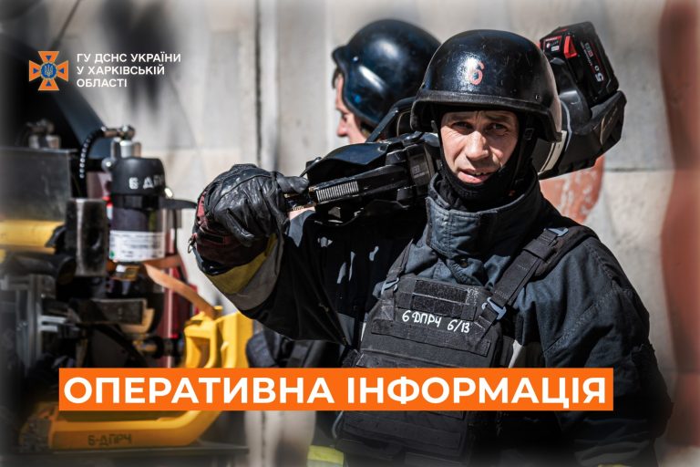 Трое людей пострадали в бытовых пожарах на Харьковщине