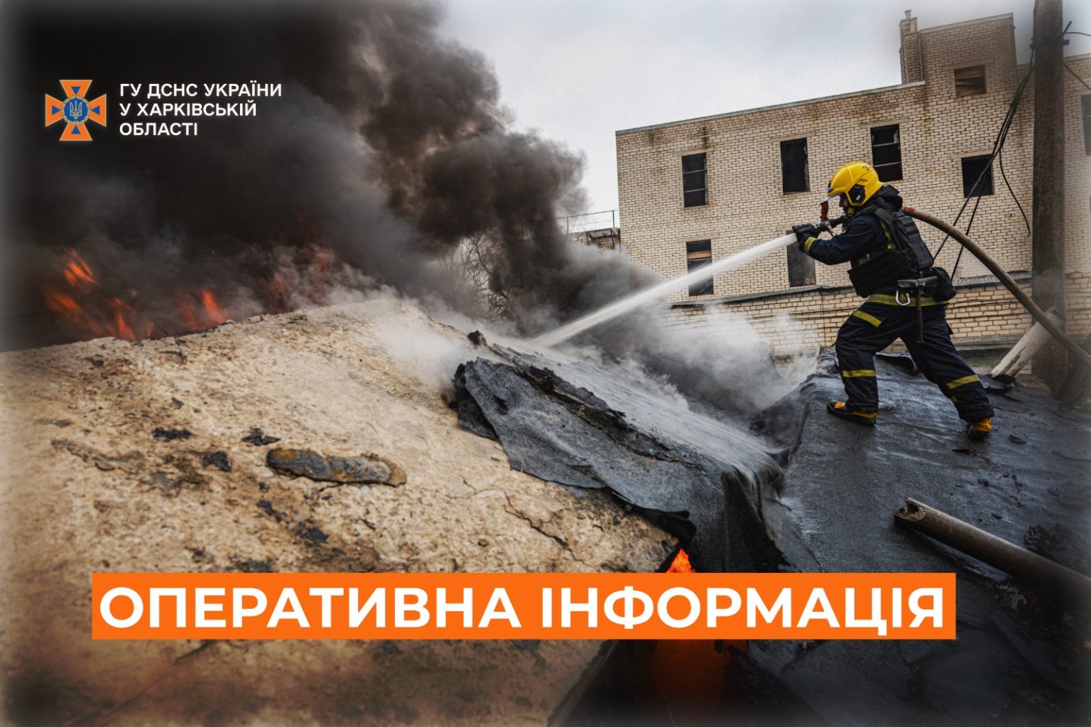 ГСЧС: россияне атаковали почтовое отделение в Изюме – есть пострадавший
