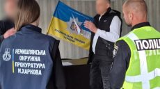 Блогера-живодера викрили на Харківщині – прокуратура повідомила подробиці