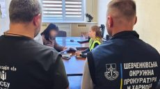 Ущерб – 1 млн грн: в чем подозревают инженера «ХТС»