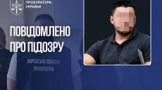 «Загубив» Porsche і нерухомість у декларації: підозра ексдиректору КП