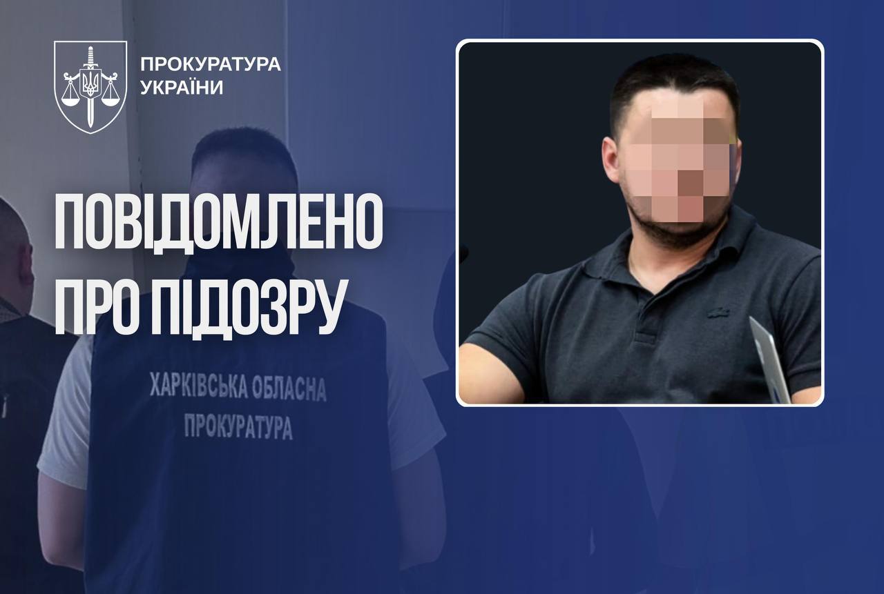 «Потерял» Porsche и недвижимость в декларации: подозрение экс-директору КП