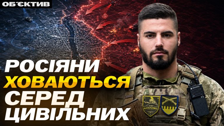 Тактика росіян захлинається в річках Харківщини: огляд фронту (відео)