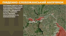 Где шли бои в Харьковской области за прошедшие сутки – Генштаб ВСУ