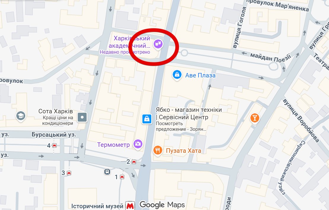 Движение по улице Сумской в центре Харькова ограничат в пятницу