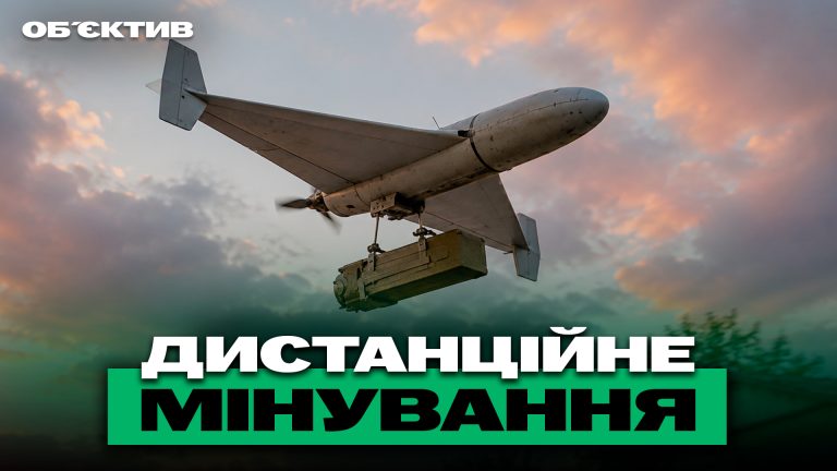 Мины с неба и модульные укрытия от Укрзалізниці – итоги 6 мая