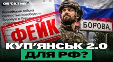 «Освождение» Боровой россиянами и купальный сезон под запретом – итоги 18 мая