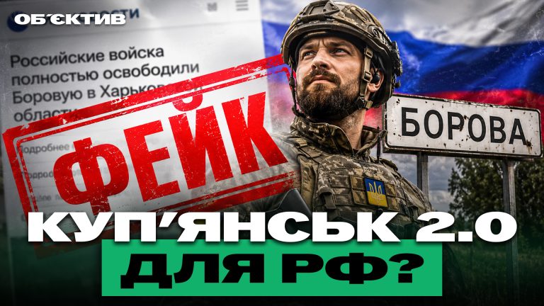 «Освождение» Боровой россиянами и купальный сезон под запретом – итоги 18 мая