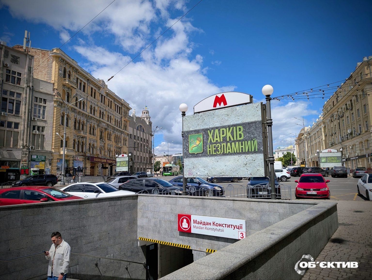 Новини Харкова — головне за 30 травня: як минула ніч