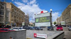 Новости Харькова — главное за 30 мая: как прошла ночь