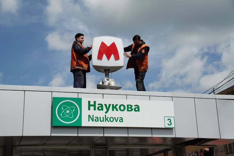 «Научную» восстановили после обстрела 16 мая: застеклили входы в переходы 📷