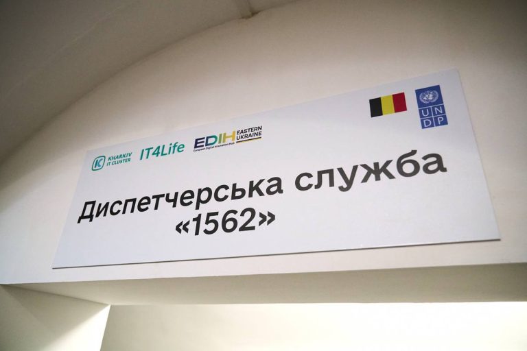 Перебої зі світлом не зупинять роботу: у Харкові відкрили новий центр «1562»