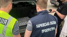 Обіцяли «тур» до Європи: у Харкові затримали співробітника ТЦК і ексберкутівця
